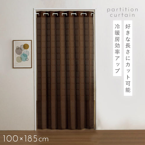 フリーカットアコーディオン間仕切り 100x185cm.|s1